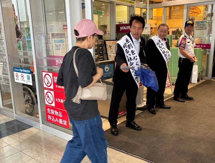 同和問題啓発協調月間該当啓発活動2