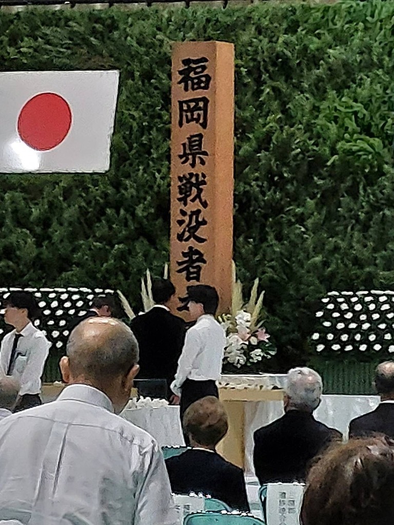 福岡県戦没者追悼式(寄り).jpg