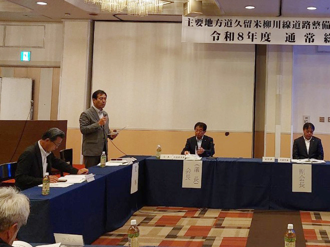 久留米柳川線期成会通常総会(寄り).jpg
