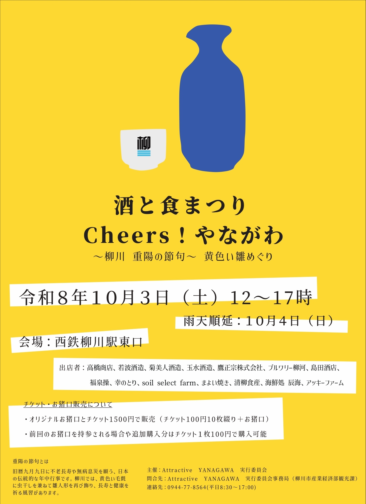チラシA4_page-0001.jpg