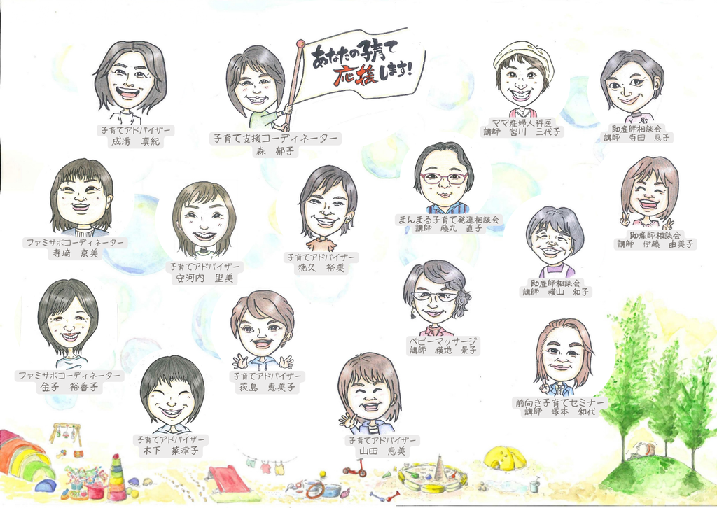 スタッフ似顔絵20260801.png