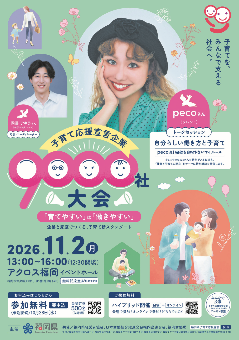 タイトルなし (1).png