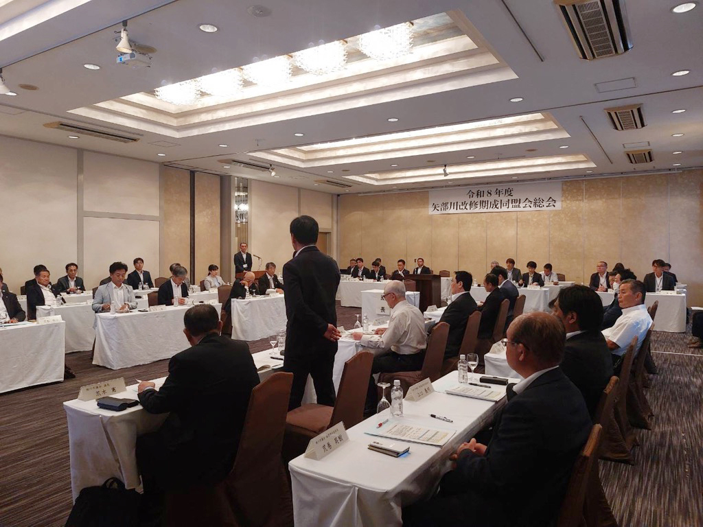 矢部川改修期成同盟会総会.jpg