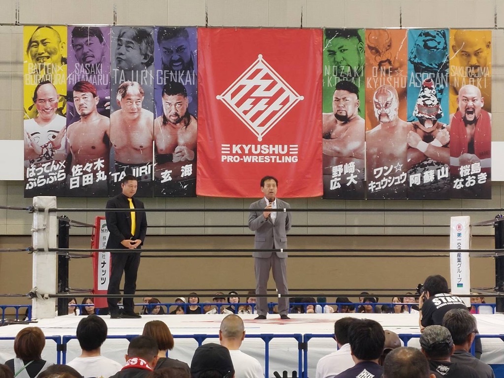 九州プロレス（挨拶）.jpg