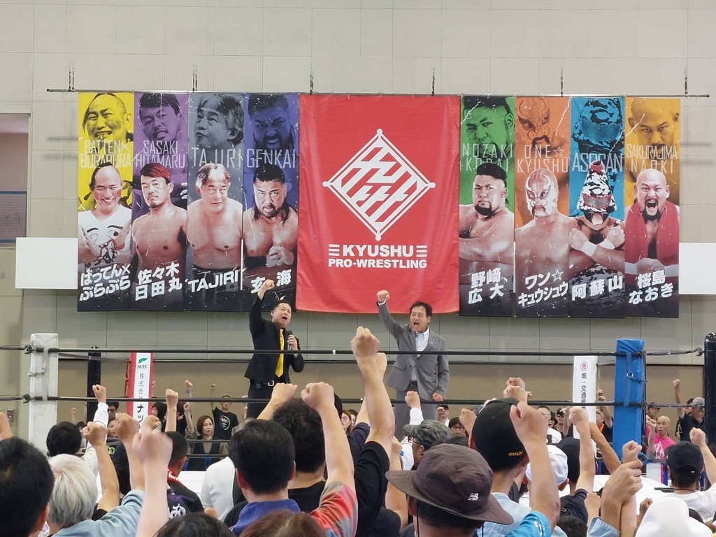 九州プロレス(掛け声).jpg
