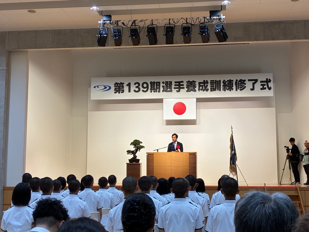 第139期選手養成訓練修了式1