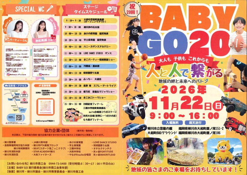 BABY GO20-1.jpg