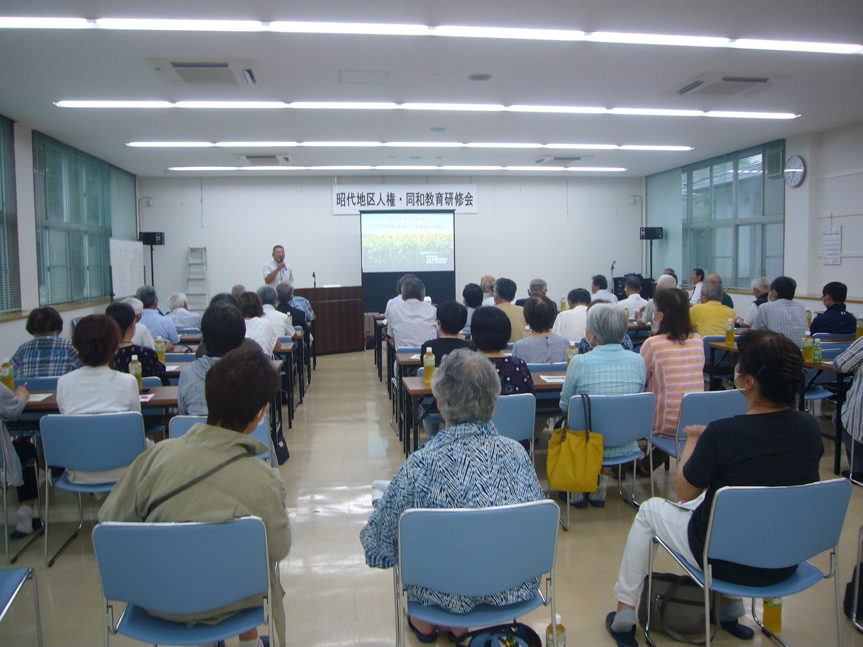 （写真）R5人権学習会.JPG