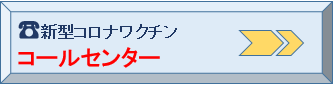 callcenter.PNG