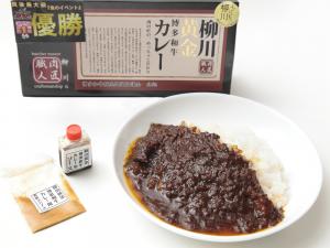 柳川黄金博多和牛カレー