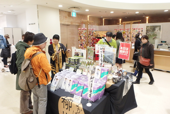 柳川さげもん物産展