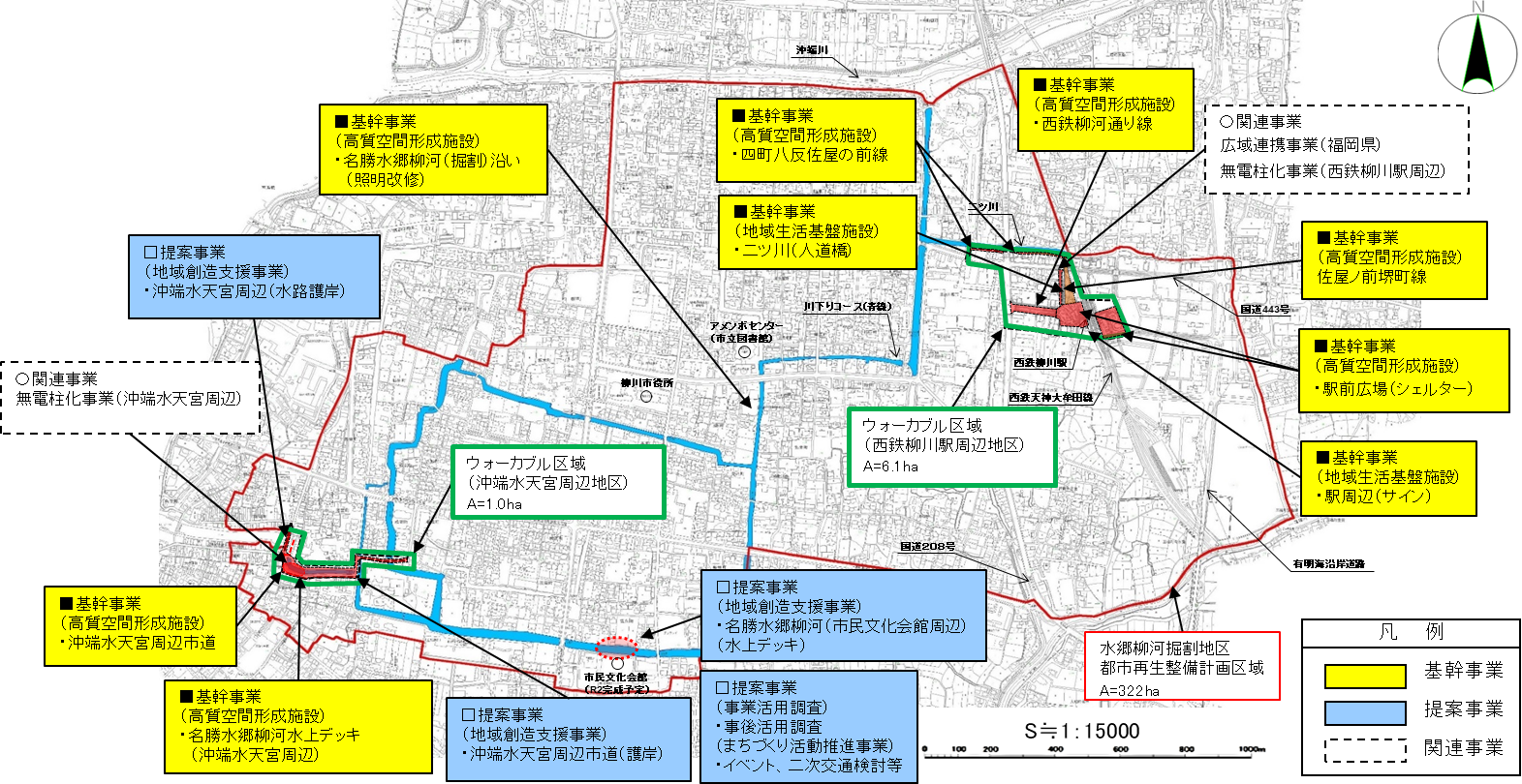 都市再生整備計画　概要図