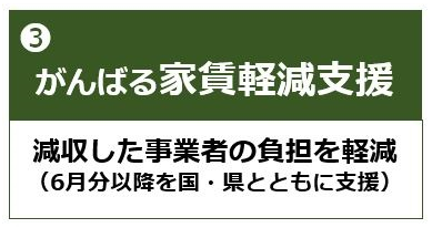 no4_sozai.png