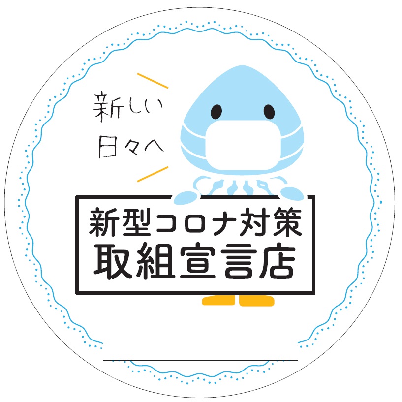 市 コロナ 情報 柳川 【福岡県】 新型コロナウイルスの陽性者情報