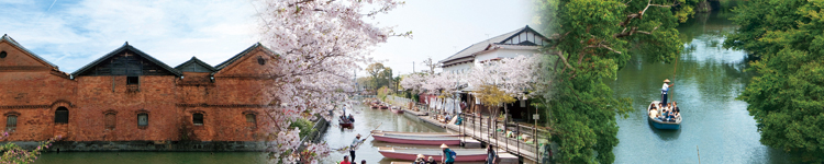 川下り