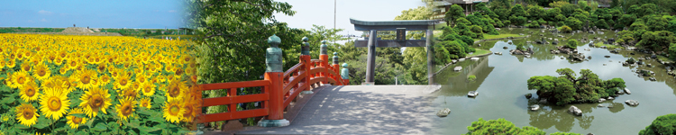 名所