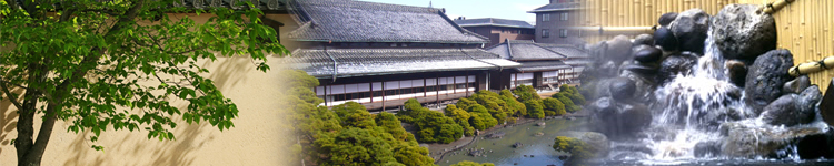 温泉・宿泊