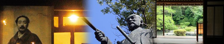 歴史