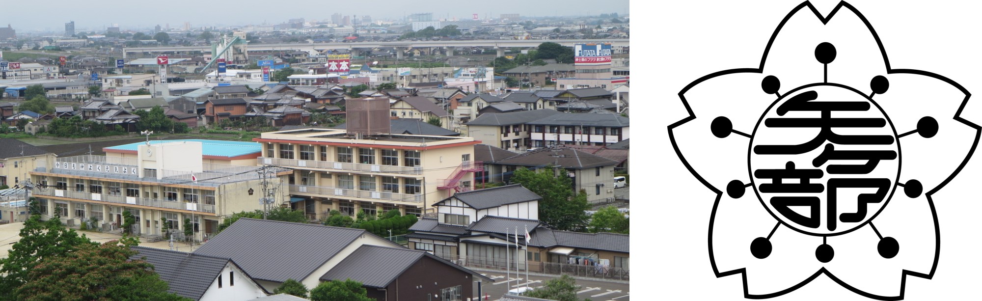 柳川市公式ウェブサイト 柳川市立矢ヶ部小学校 柳川市公式ウェブサイト 柳川市立矢ヶ部小学校