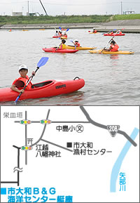 海洋センター2