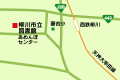 柳川市立図書館(本館)の地図