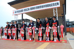 自由通路等供用開始記念式典1.jpg