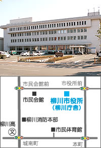 柳川庁舎の写真と地図