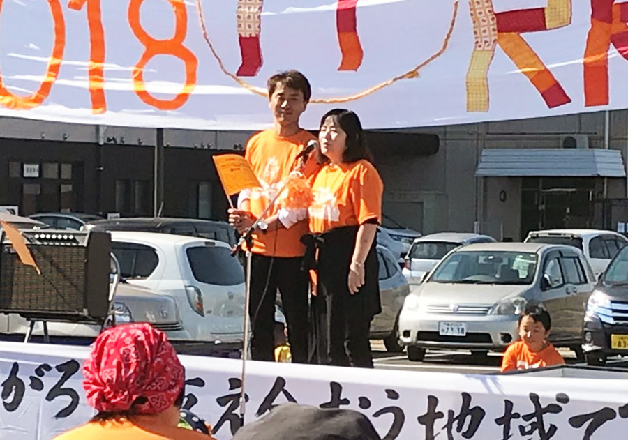 丹野さんと平田稲子実行委員長の写真