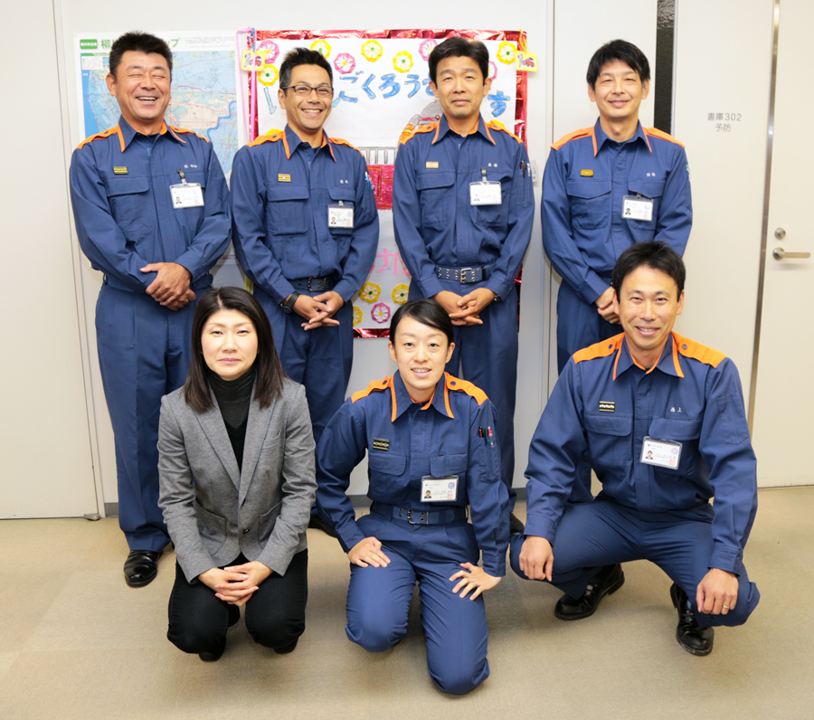 予防課職員の集合写真