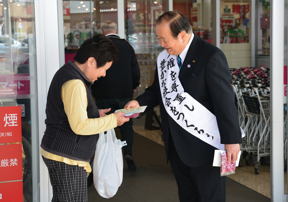 街頭でチラシを配布する様子