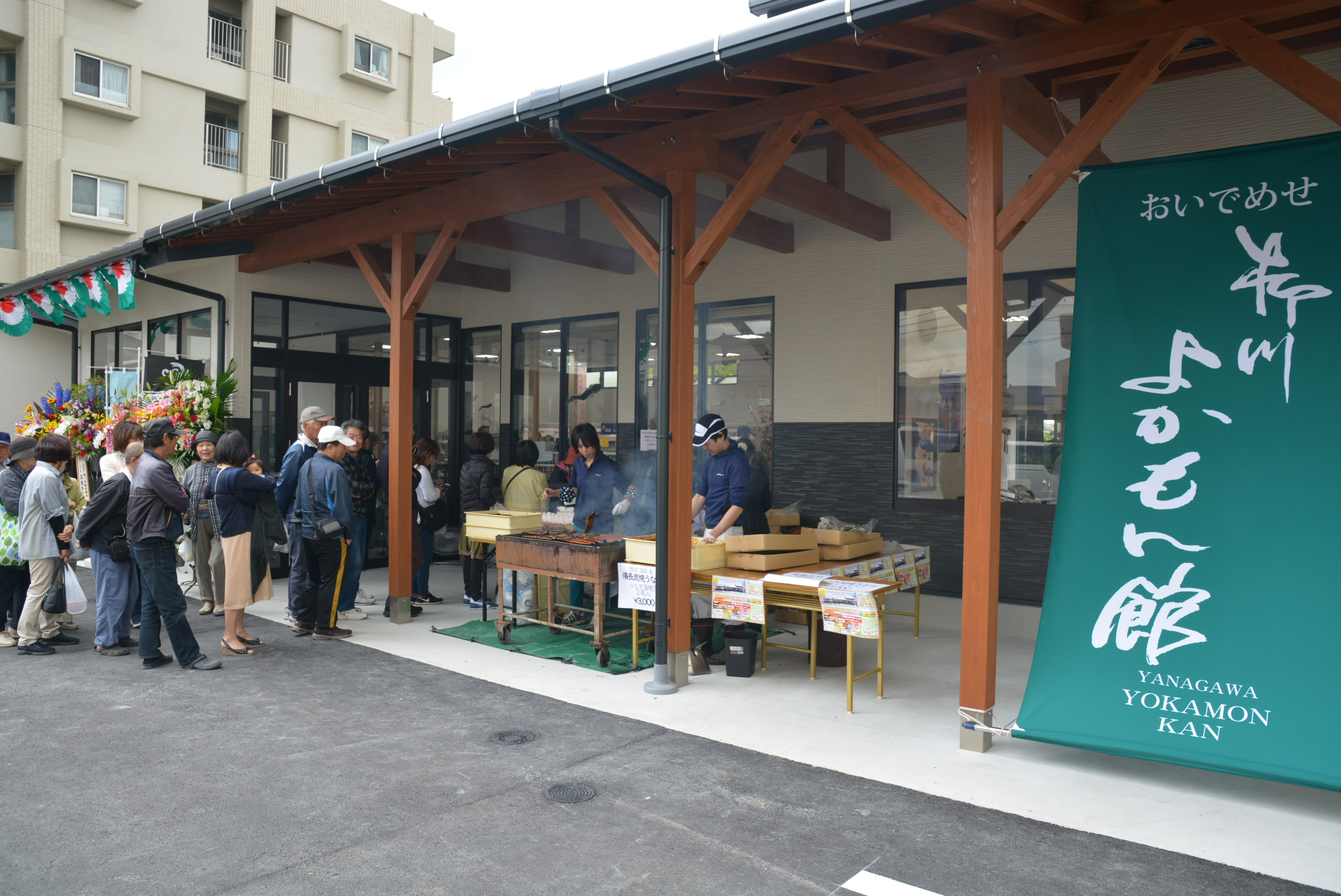 柳川よかもん館の写真