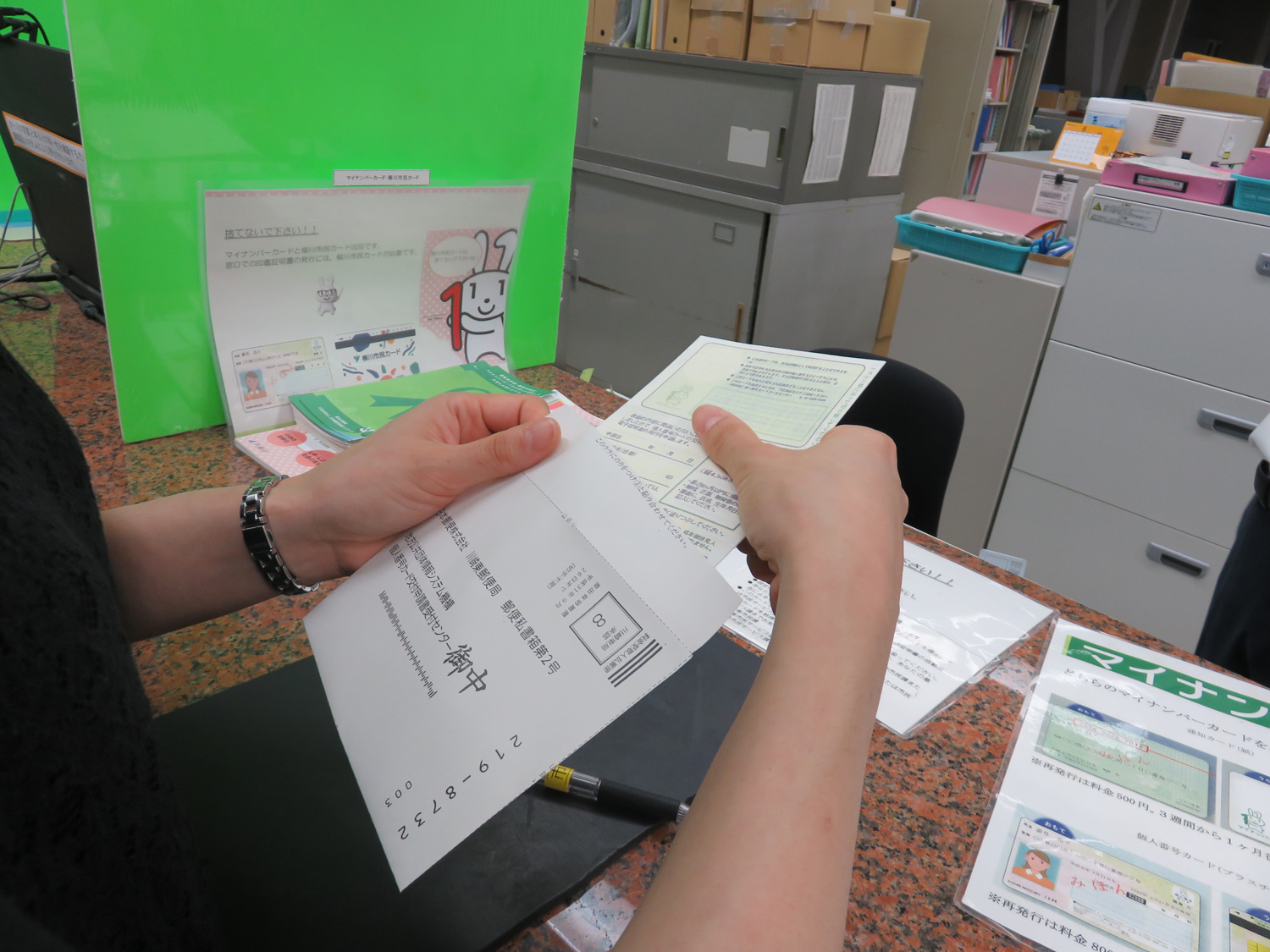 申請書を封筒に入れる様子