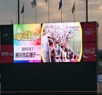 柳川応援デーと映った電光掲示板の写真