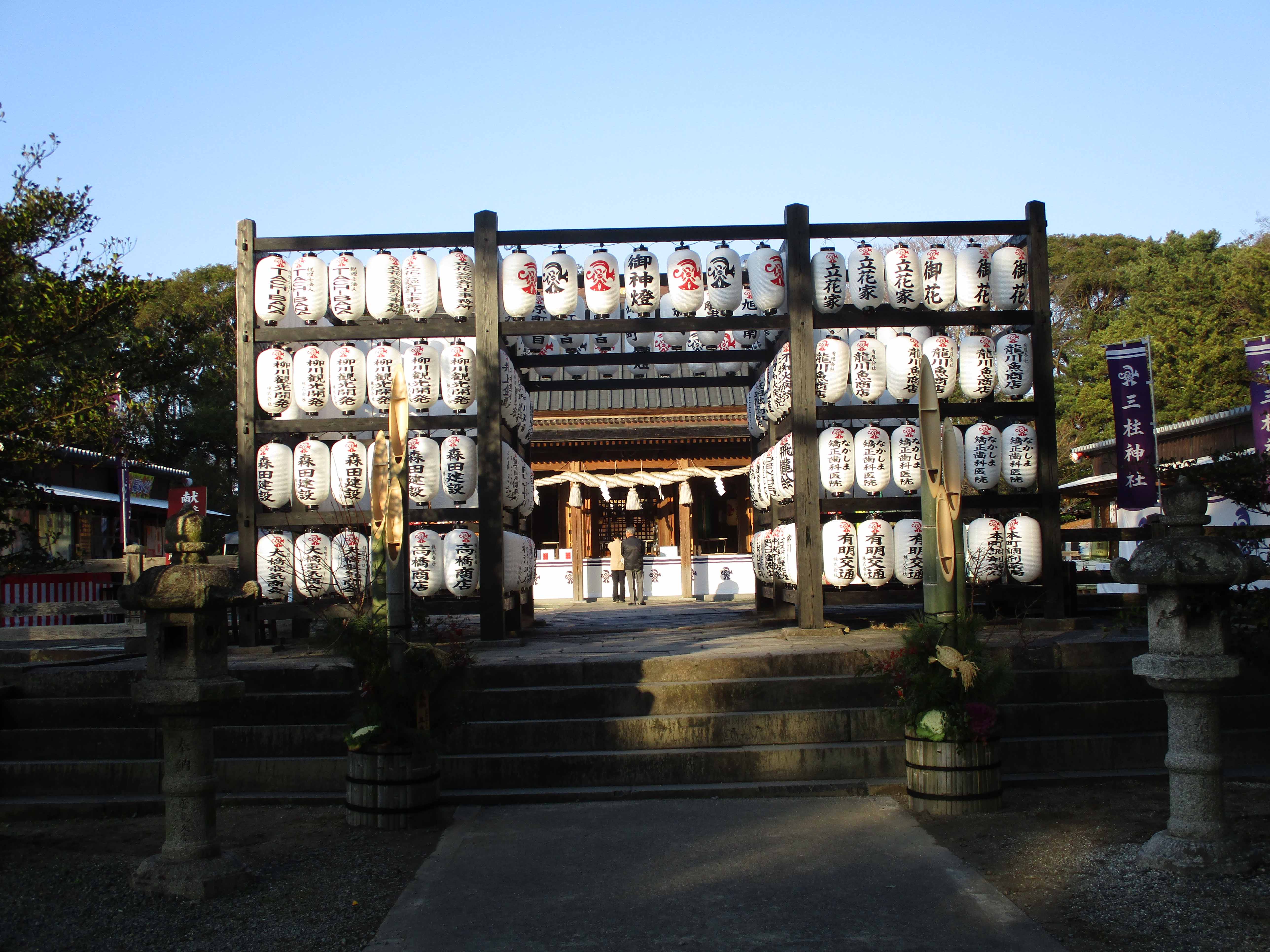 三柱神社の写真