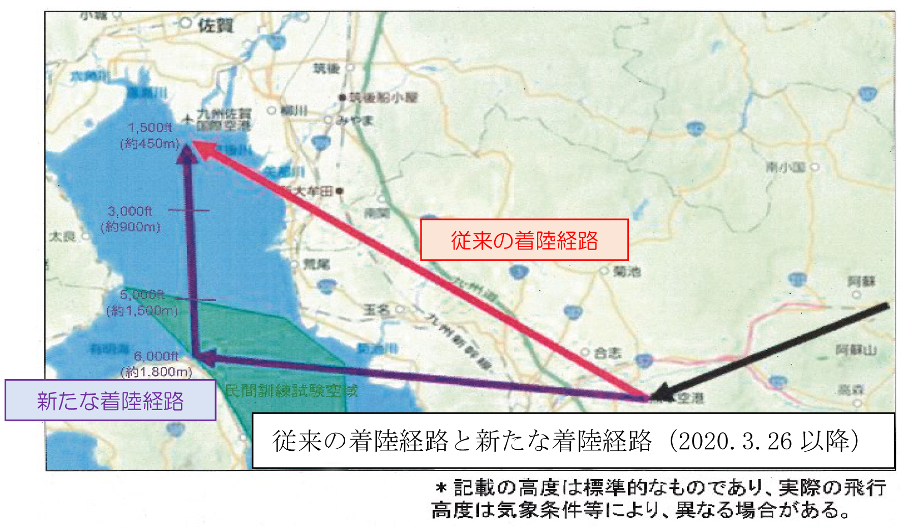 佐賀空港の着陸経路の図