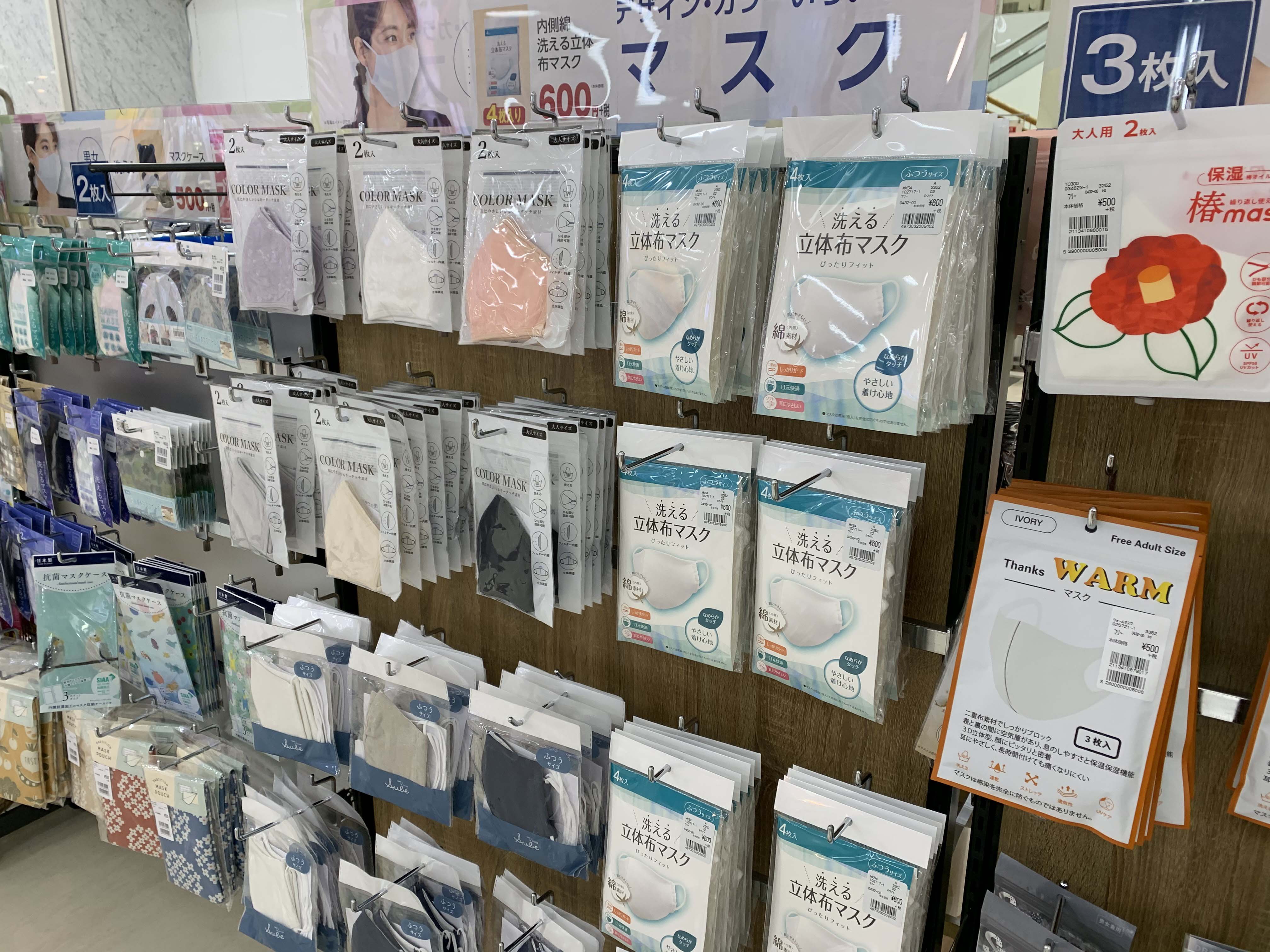 マスク売り場の写真