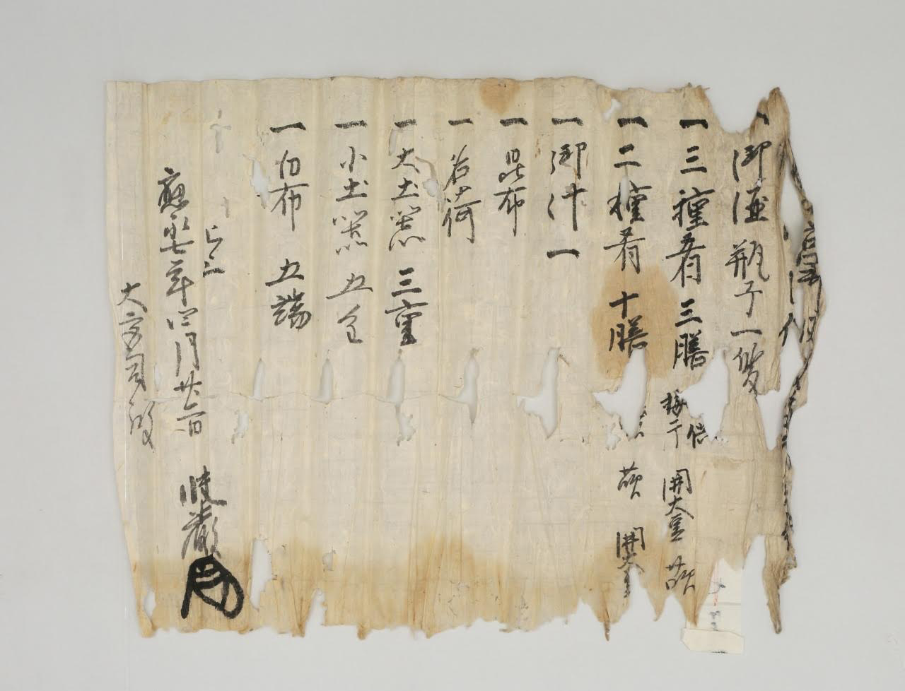 柳川古文書館は不揺不朽（ふようふきゅう）の施設です - 柳川市