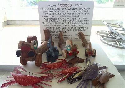 140807mutsugoro02.jpg