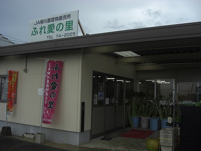 140819fureai01.jpg