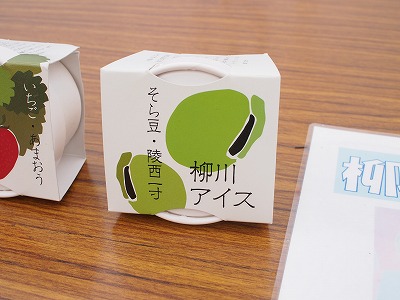 soramame11.jpg