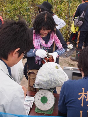 soramame12.jpg