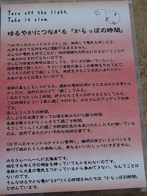 tomyo04.jpg