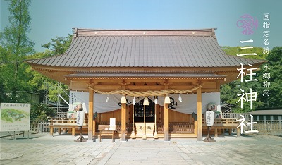 dorotsukudon03.jpg
