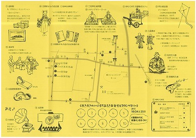 kiku03-2.jpg