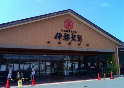 itosaisai01.jpg