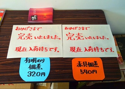 nakano07.jpg