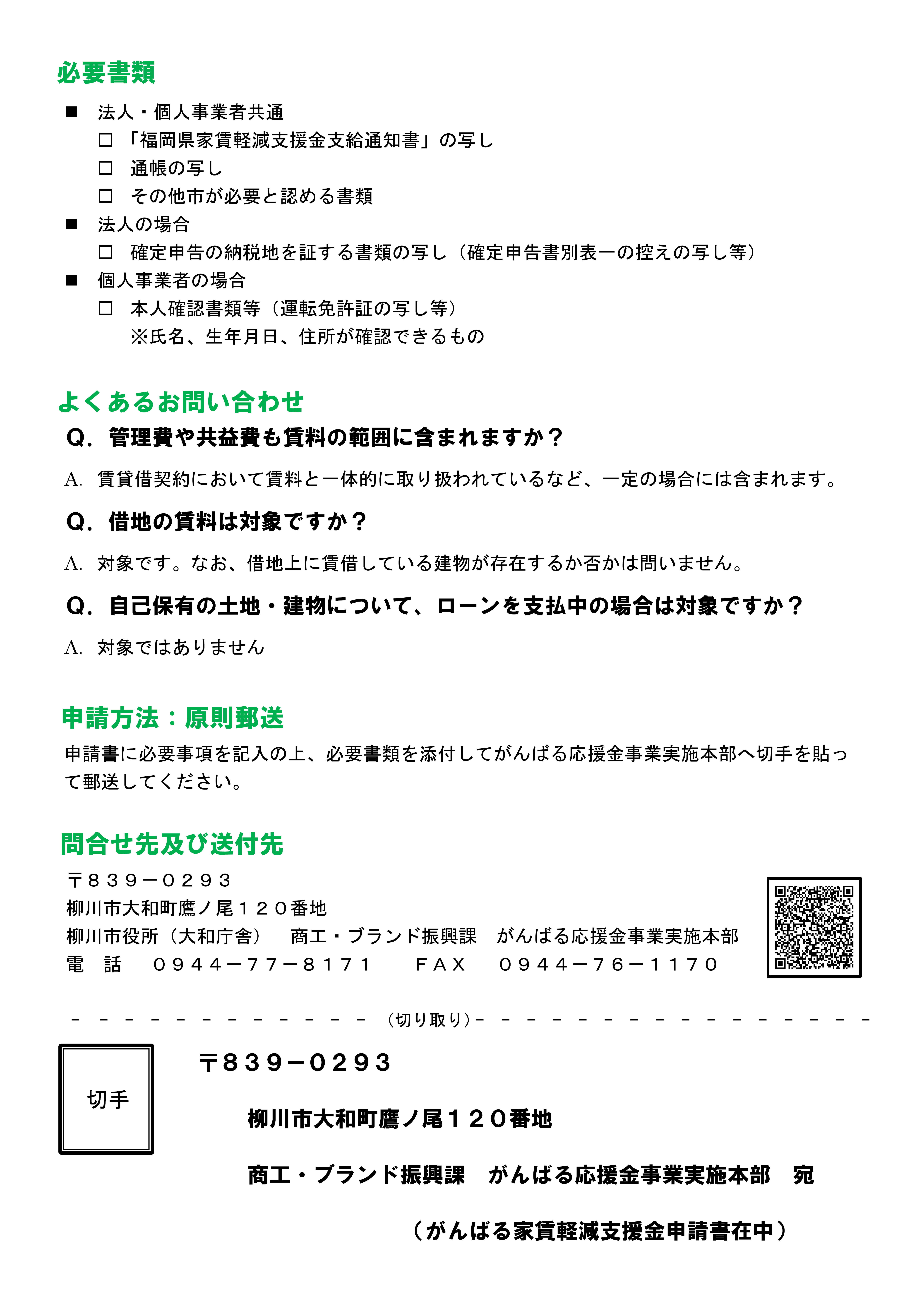 202009281525.png