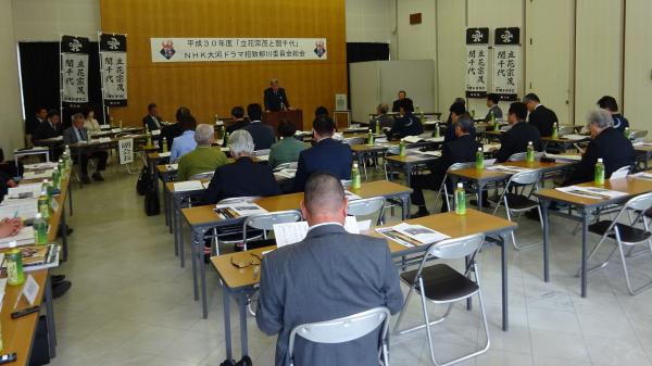 柳川市公式ウェブサイト 立花宗茂と誾千代 Nhk大河ドラマ招致柳川委員会の平成30年度総会を開催