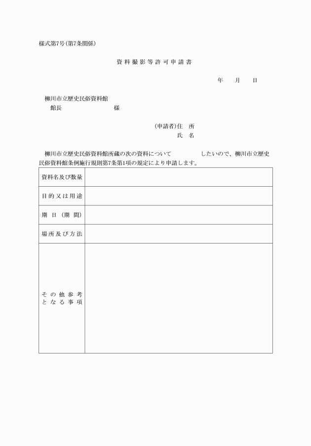 画像