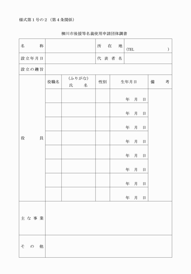 画像